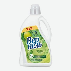Кондиционер для белья Свежесть зелёного сада Вернель 2.73л