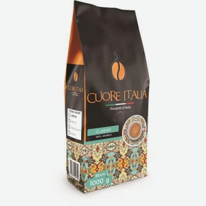 Кофе зерновой Cuore Italia 1кг