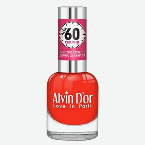 ALVIN D’OR Лак для ногтей  60 секунд , 22 лососевый