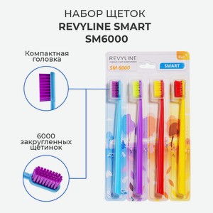 REVYLINE Набор зубных щеток SM6000, SM6000