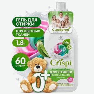 GRASS CRISPI Гель для стирки цветного белья концентрат, 1800 мл
