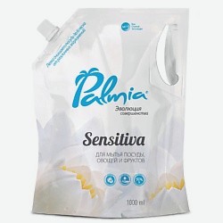 Гипоаллергенное средство для мытья посуды, овощей и фруктов Sensitiva