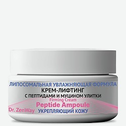 AGE-PRO-LIFT Крем-лифтинг для лица увлажняющий с пептидами от морщин