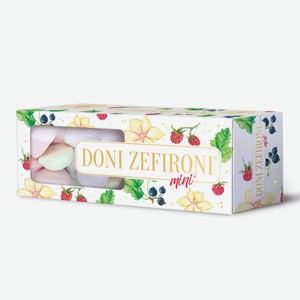 Мини-зефир DONI ZEFIRONI со вкусом малины,черной смородины,в