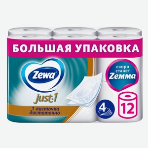 Туалетная бумага ZEMMA Only1 4сл 12 рул.