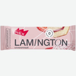 Пирожное Protein Rex протеиновое Ламингтон клубничный 50г