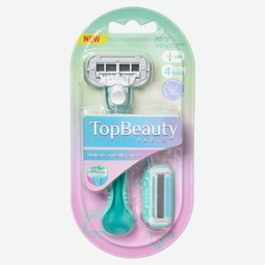 Бритва женская TopBeauty Paris 4 лезвия +сменная кассета