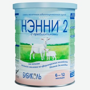 Смесь молочная сухая «Нэнни» 2 с пребиотиками 6-12 мес., 800 г