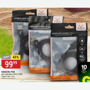 КАБЕЛЬ FOX для зарядки, Micro USB; Type-C; Ip, 1 шт.