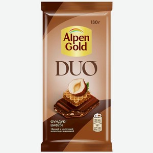 Шоколад Alpen Gold Duo темный и молочный с начинкой какао фундуком вафельной крошкой в карамели 130 г
