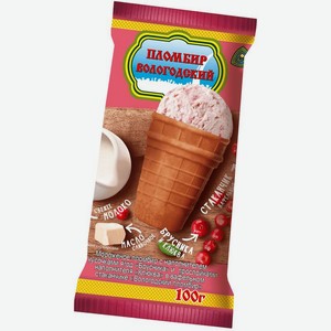 Мороженое Пломбир Вологодский с кусочками брусники и клюквы в вафельном стаканчике 12%, 100 г