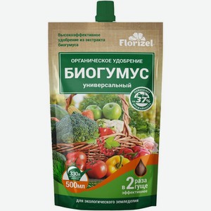 Биогумус Florizel универсальный 500мл, 500 мл
