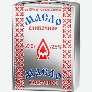 Масло сливочное Ополье 72.5% БЗМЖ 230г, 230 г