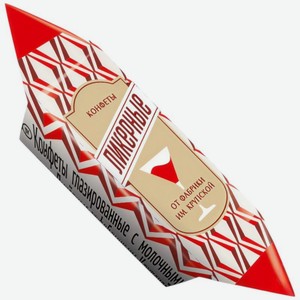 Конфеты Фабрика им. Крупской Ликерные глазированные с молочными корпусами