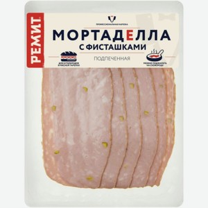 Колбаса Ремит Мортаделла с фисташками подпеченная нарезка 180г, 180 г