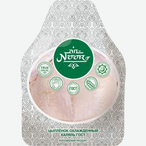 Тушка цыпленка An-noor Халяль охлажденная, 1 кг