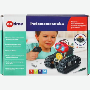 Конструктор гидравлический ON TIME, Арт. 45139/45140