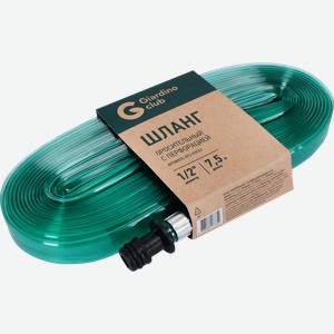 Шланг оросительный GIARDINO CLUB 7,5м, с перфорацией, Арт. EPJ-PVC01