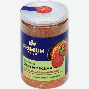 Соль морская PREMIUM CLUB Копченая, с томатом и базиликом, мелкий помол, 170г