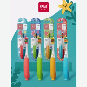 Зубная щетка классическая Splat от 2 лет в ассортименте