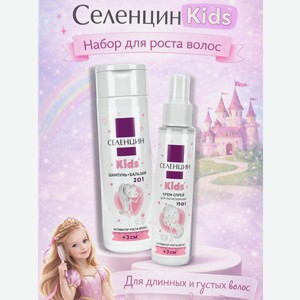 Набор средств Селенцин 400 мл 1 шт.