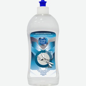Ополаскиватель для посудомоечных машин TOP-HOUSE 500 мл (235282)