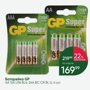 Батарейка GP AA 15A LR6 BL4; 24A BC CR BL U, 4 шт.