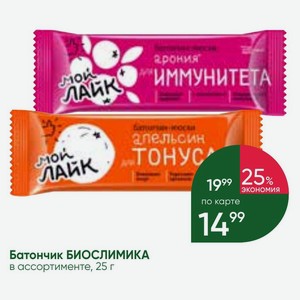 Батончик БИОСЛИМИКА в ассортименте, 25 г