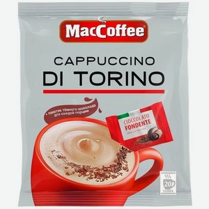 НАПИТОК КОФЕЙНЫЙ МАККОФЕ 3В1 КАПУЧИНО ДИ ТОРИНО С ТЕМНЫМ ШОКОЛАДОМ 25.5Г. Цена указана по карте  Премия . Цена без карты 21,03 руб