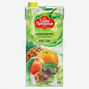 СОК САДЫ ПРИДОНЬЯ МУЛЬТИФРУКТ С МЯКОТЬЮ 2Л. Цена указана по карте  Премия . Цена без карты 157,87 руб