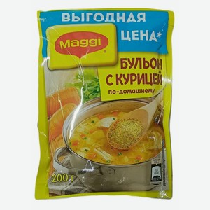 Приправа Магги, бульон с курицей по домашнему, 200 г