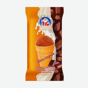 Мороженое в стаканчике  Дед Мороз , Айсберри, шоколадное, 70 г