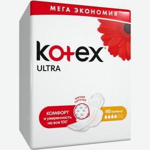Гигиенические прокладки Kotex Ultra Нормал 40шт