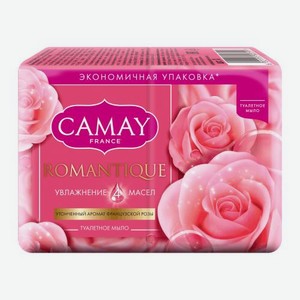 Мыло Camay Romantique с ароматом французской розы 4шт*75г