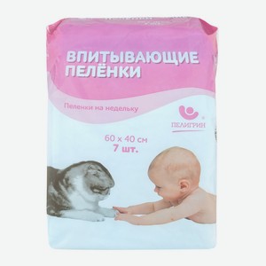 Пеленки впитывающие ПЕЛИГРИН  Пеленки на недельку  60х40см. 7шт.
