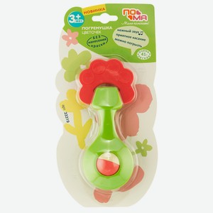 Погремушка ПОМА цветочек арт. 33319 3+