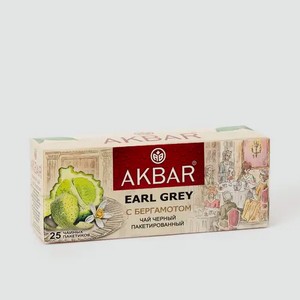 Чай черный «Akbar» Earl Grey с бергамотом, 25 пакетиков, 50 г
