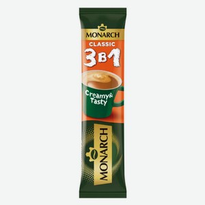 Кофе растворимый MONARCH Классика 3в1, 13,5 г