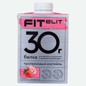 Коктейль молочный FITelit ультрапастеризованный обезжиренный высокобелковый со вкусом клубничного мороженого, 500 г