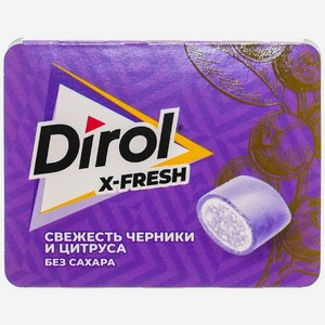 Жевательная резинка Dirol X-Fresh Свежесть черника и цитруса без сахара, 16г