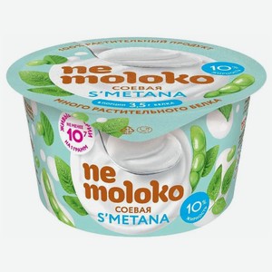 Сметана Nemoloko Соевая для детей 10%, 140г