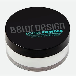 BELOR DESIGN Пудра для лица рассыпчатая прозрачная, 1 шт.