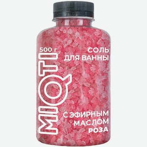 MIQTI Соль цветная, ароматизированная, с эфирным маслом Роза, 1 шт., 500 грамм, аромат Роза