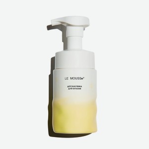 LE MOUSSIK Детская пенка для купания, 150 мл