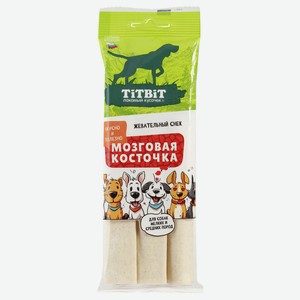Жевательный снек Tit-bit Мозговая косточка лакомство для со