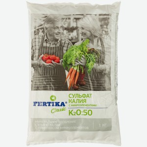 ФЕРТИКА Сульфат калия (K2SO4-50,5%), (1кг)