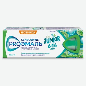 Зубная паста детская Sensodyne PROЭМАЛЬ JUNIOR Мятная жвачка