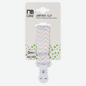 Держатель для пустышки Mothercare бело-бежевый с 0 мес., 1 шт