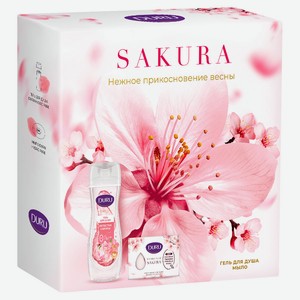 Набор подарочный Duru Hydro Pure Sakura, Гель для душа 250 мл + Мыло твердое 106 г