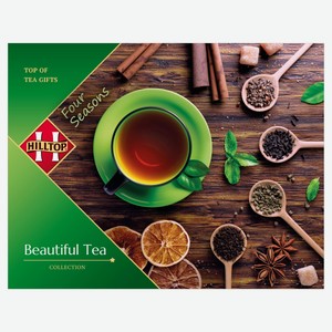 Набор чайный Hilltop 4 Сезона, 120 г